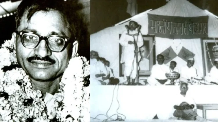 Pt. Deendayal Upadhyay